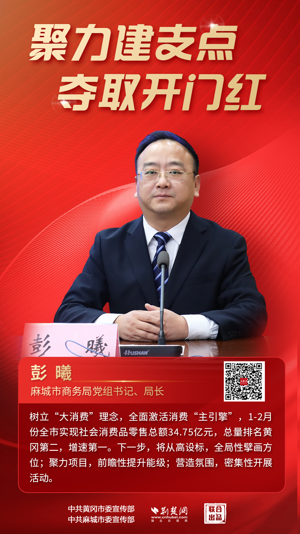 微信圖片_20250321214530.png.png