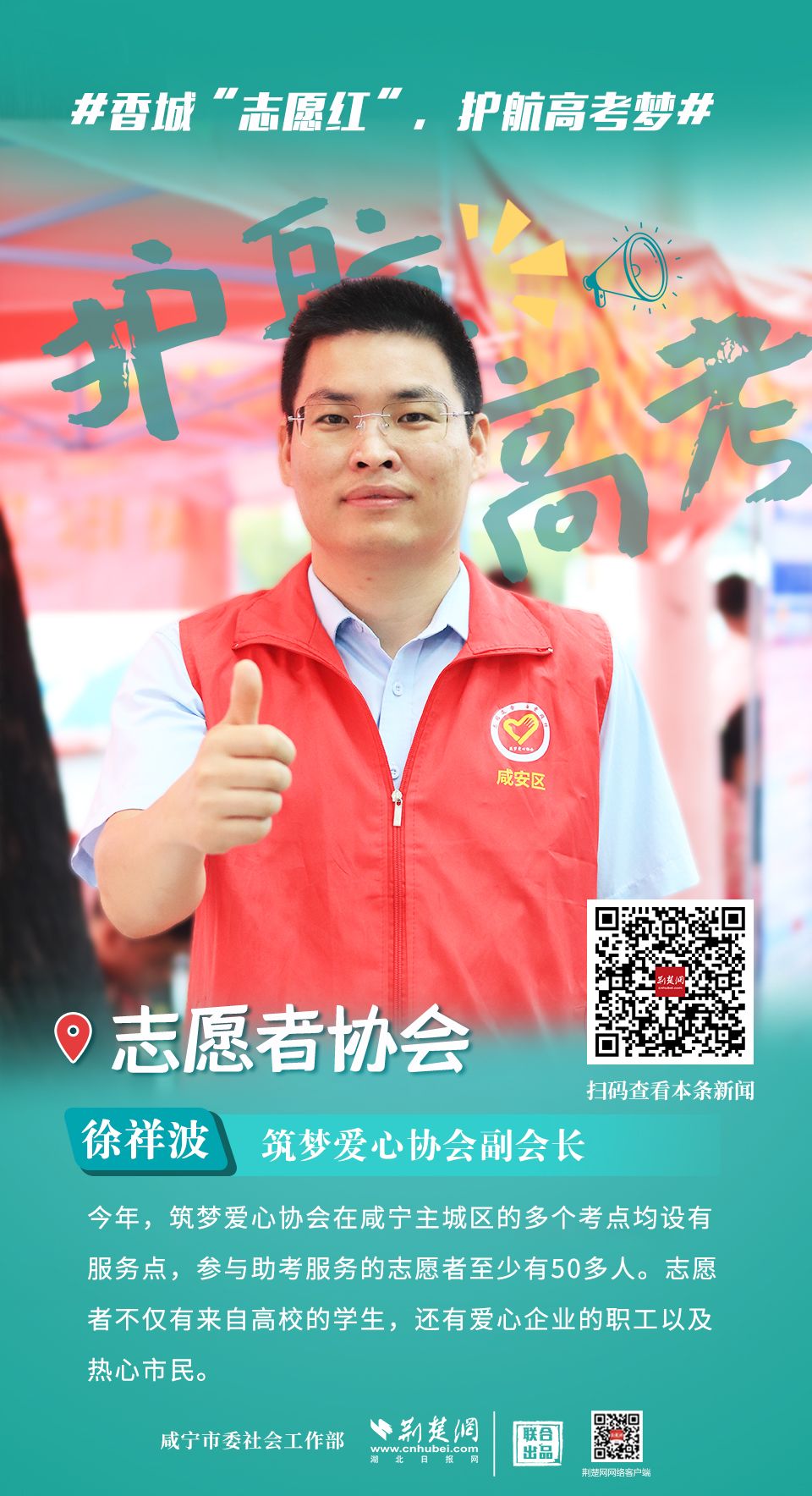 微信圖片_202506091444181.jpg.jpg