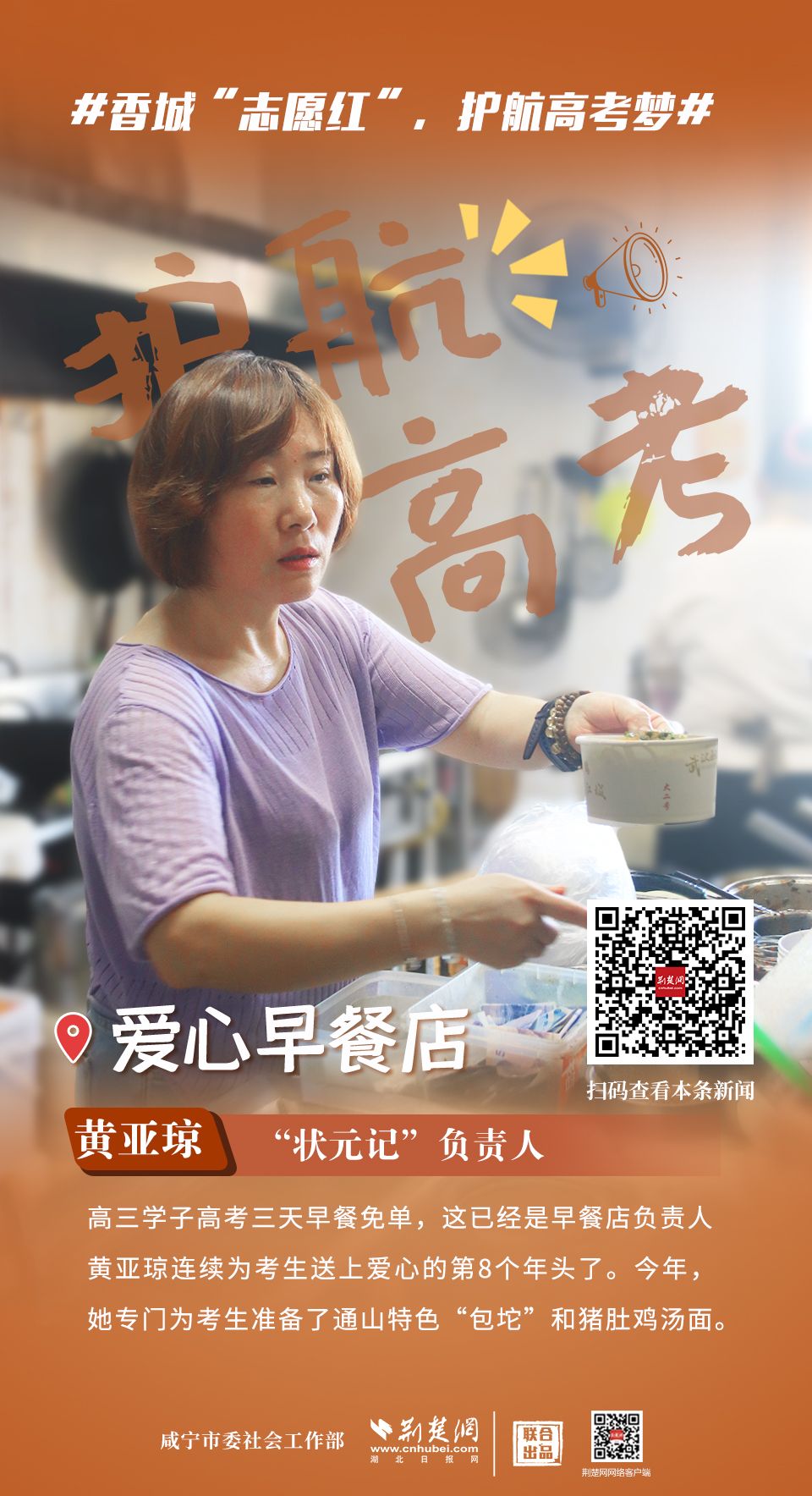 微信圖片_202506091444182.jpg.jpg