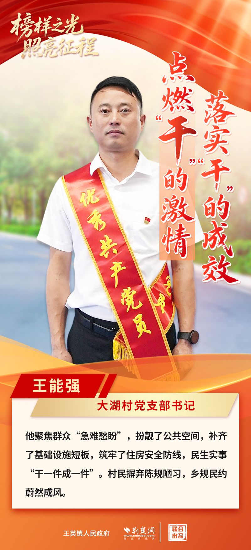 微信圖片_20250630172629.jpg.jpg
