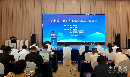 基金發(fā)布會(huì).jpg