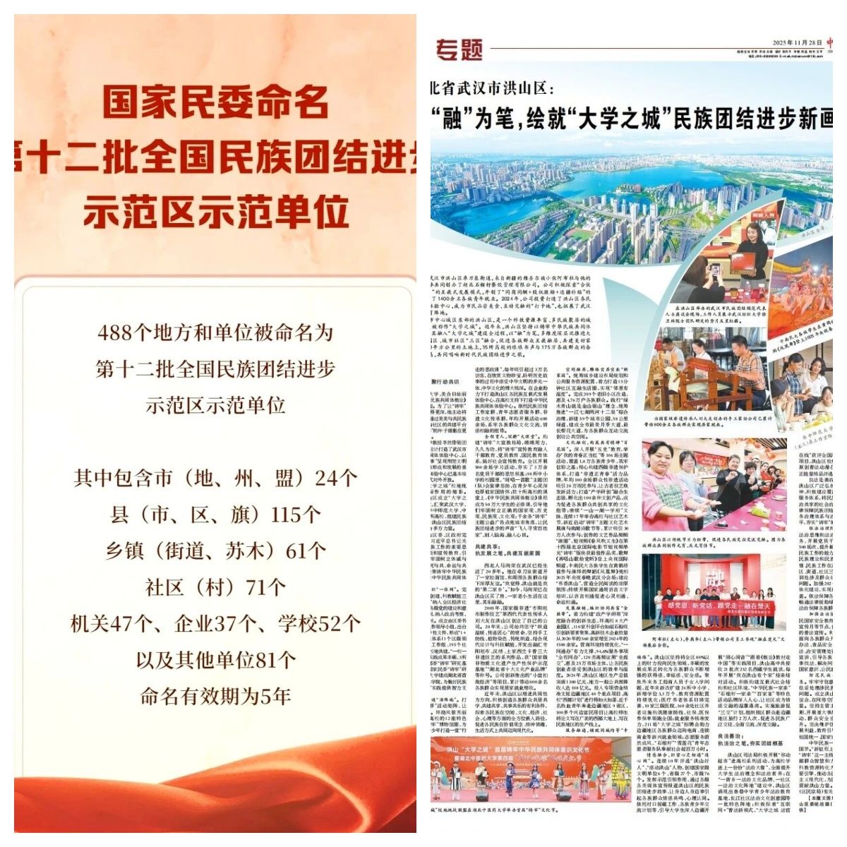 未命名.jpg.jpg