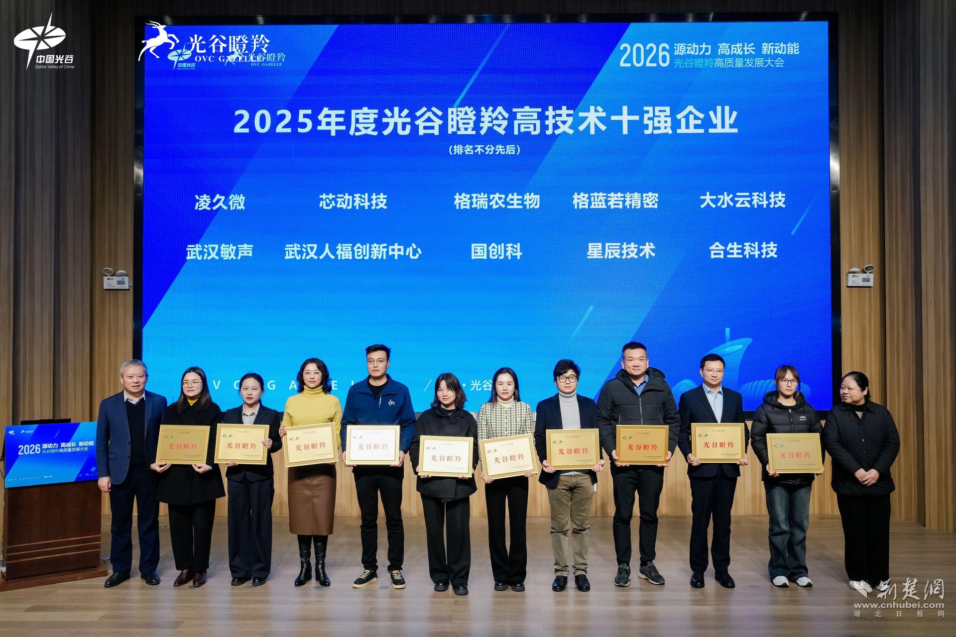 微信圖片_20260130183820_49_3575.jpg.jpg