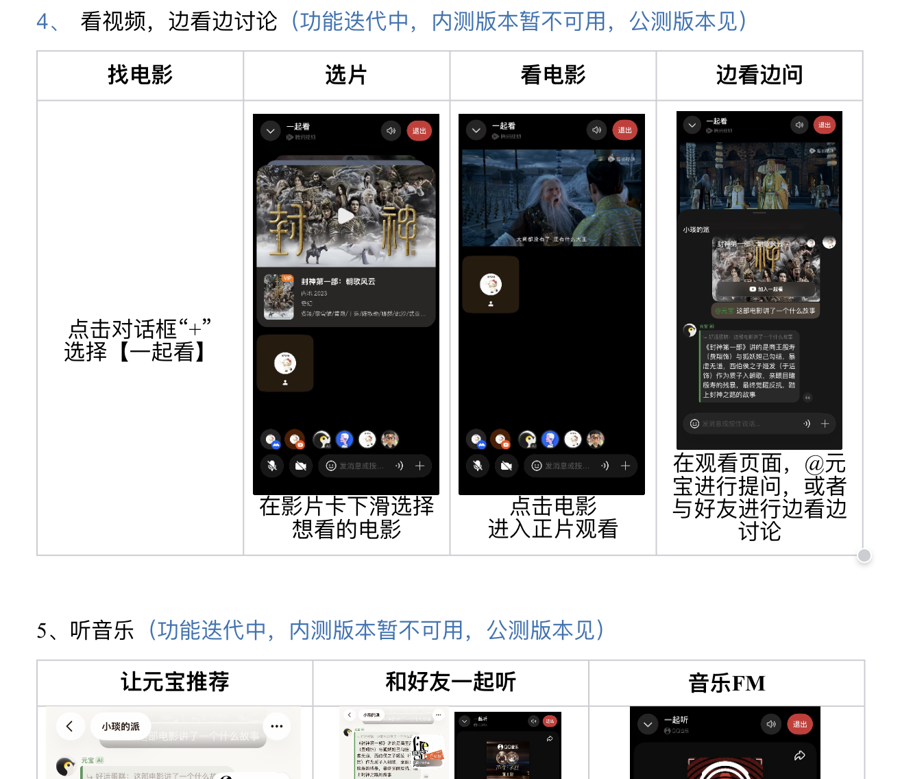 圖片2.png.png