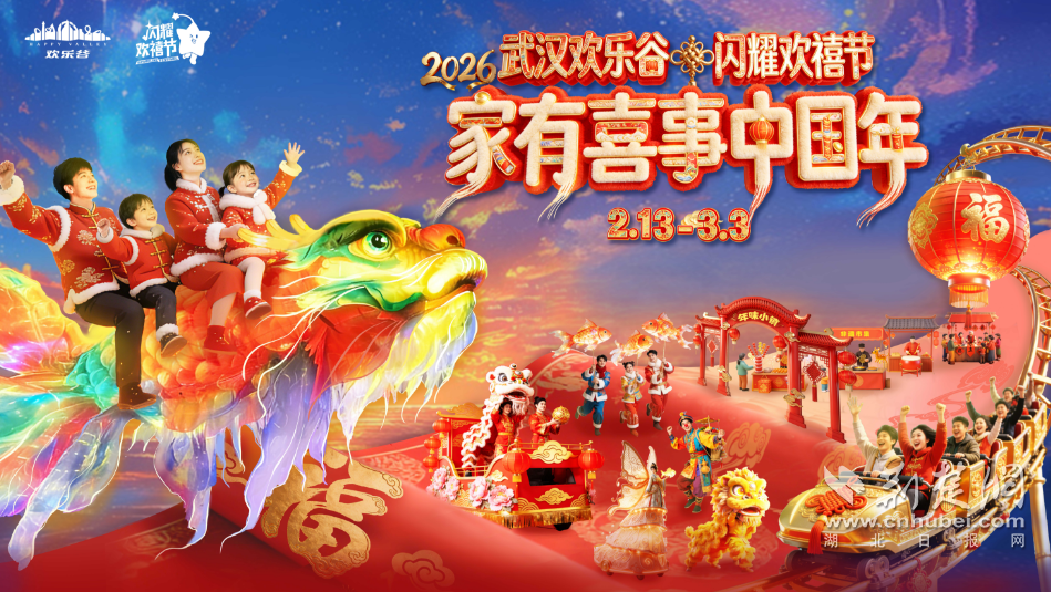 微信圖片_20260129094302_5879_161.png.png