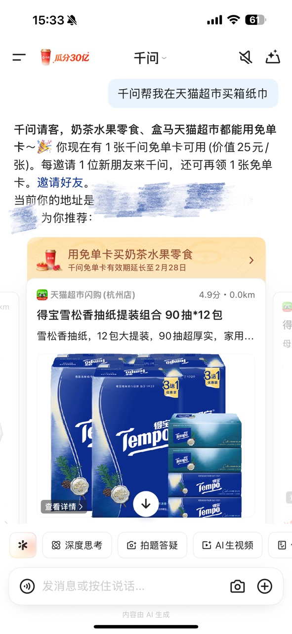 圖片1.png.png