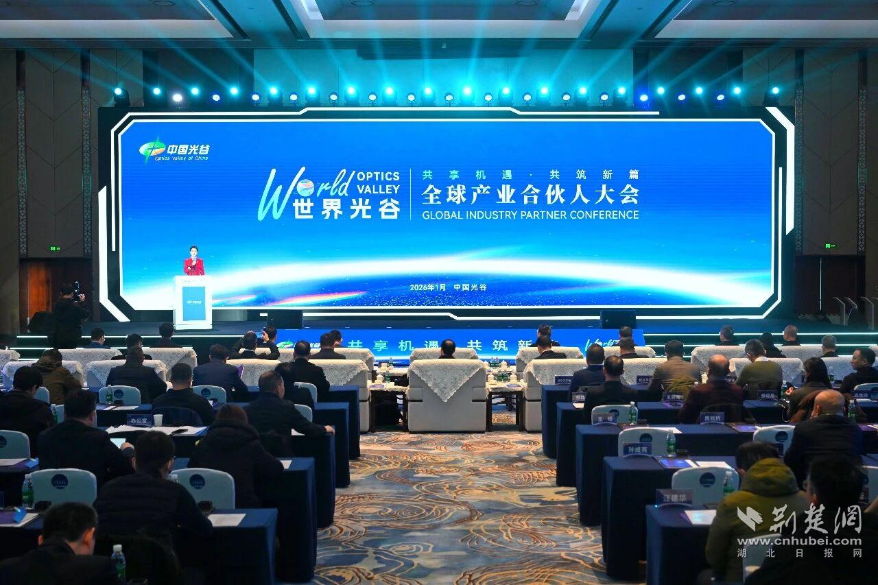 微信圖片_2026-02-02_210646_328.jpg