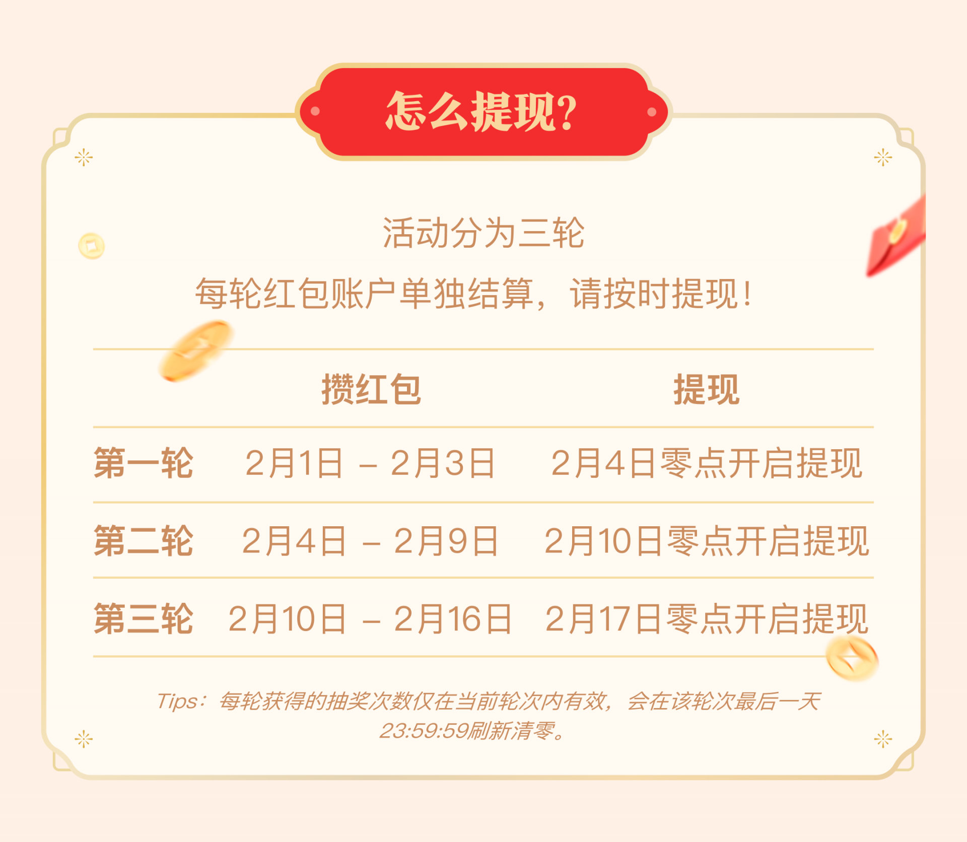 圖片4.png.png