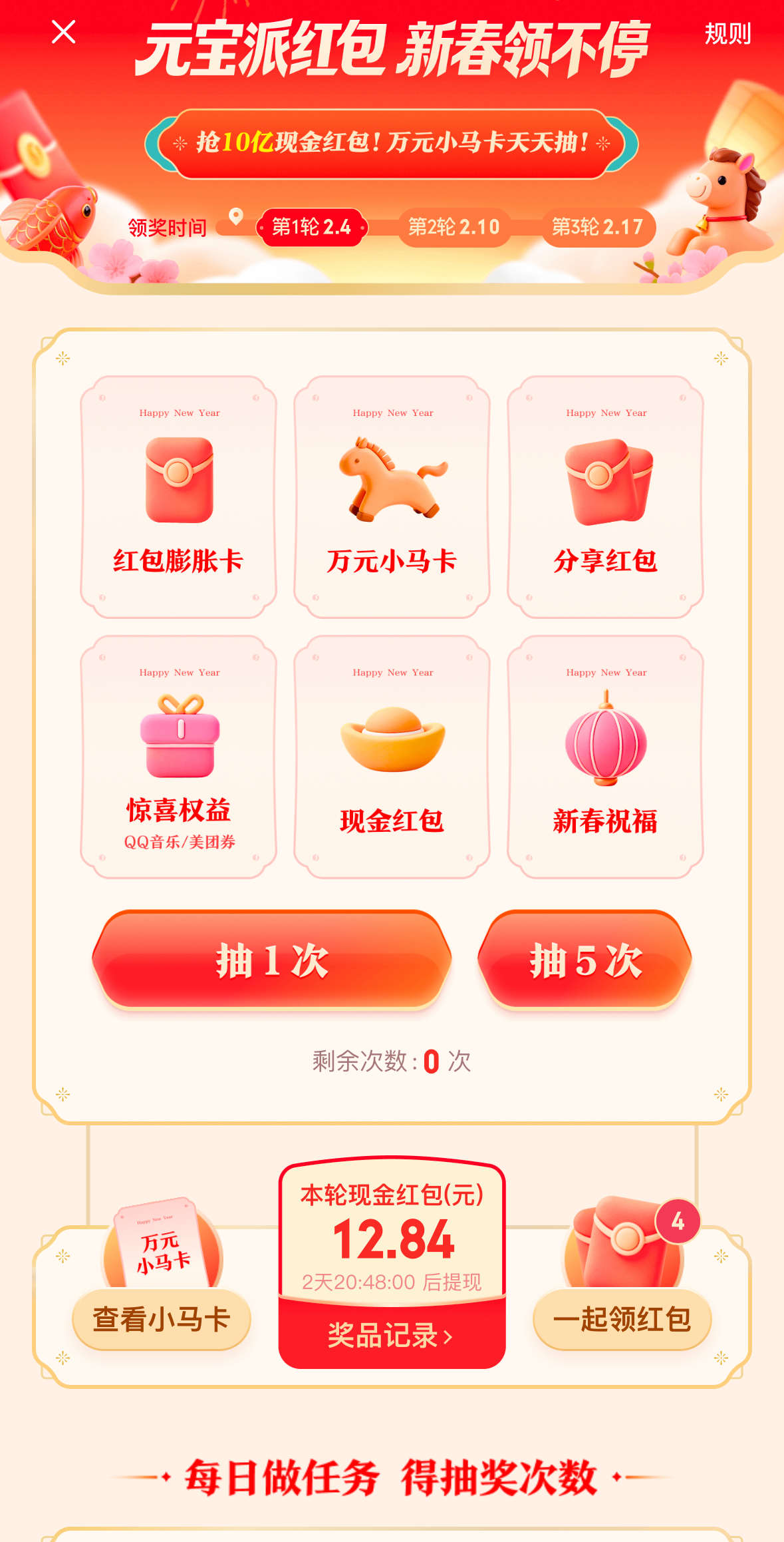 圖片1.png.png