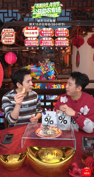 圖片2.png.png