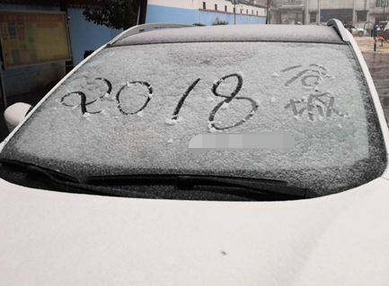 �����W(w��ng)�ѿ��������ļ��l(xi��ng)��ѩ�ˆ᣿